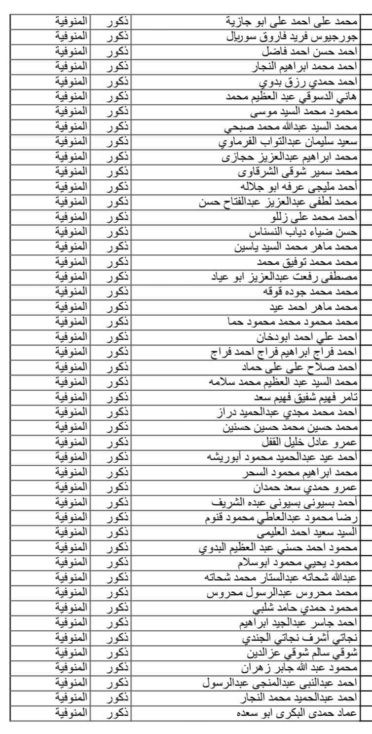 FB_IMG_1725553226652