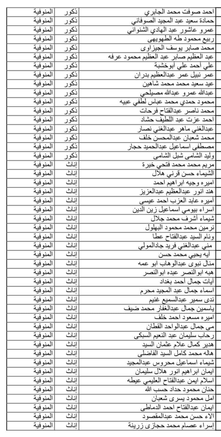 FB_IMG_1725553228882