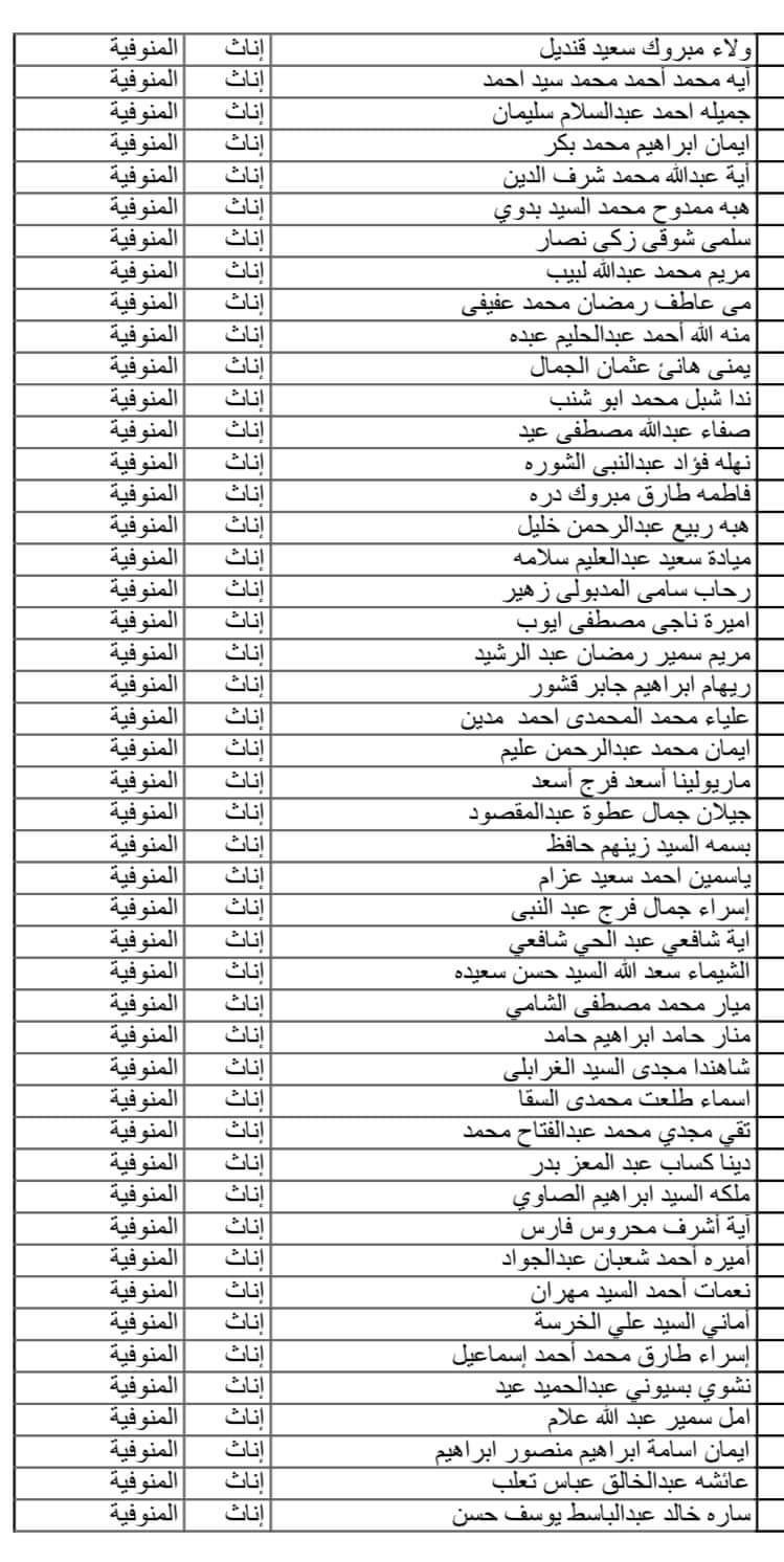 FB_IMG_1725553230955