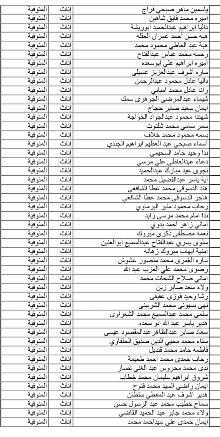 FB_IMG_1725553232968