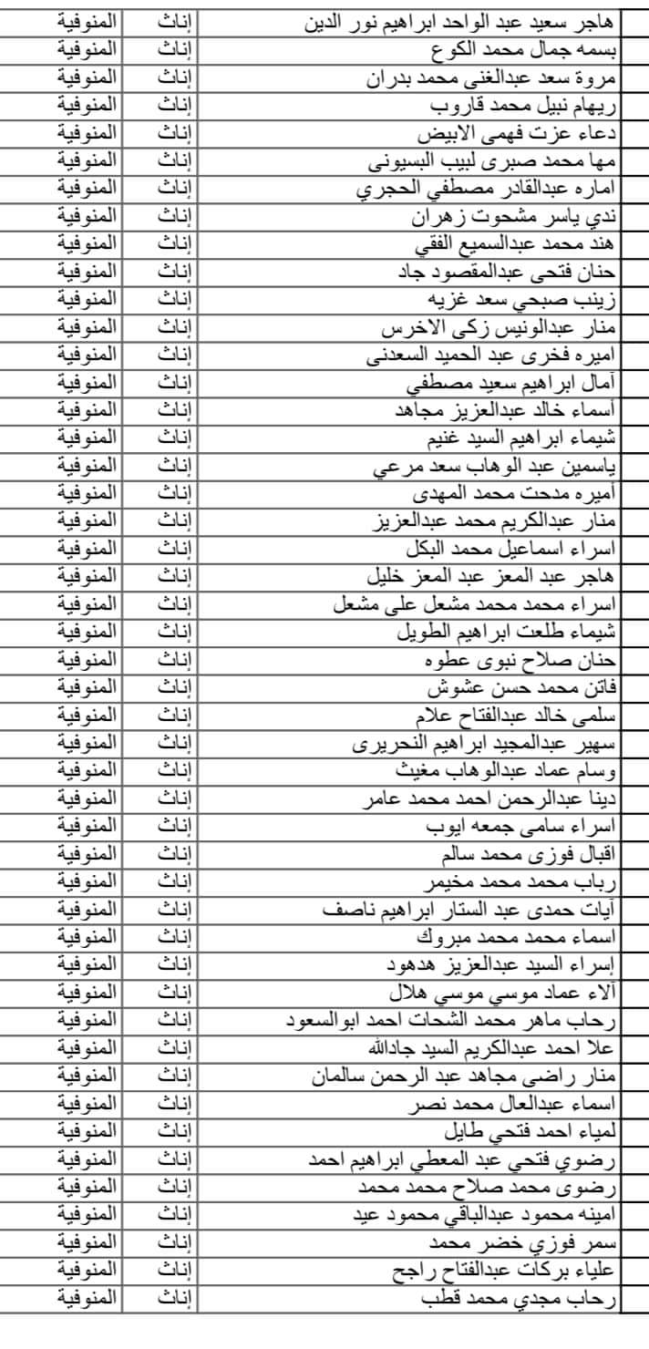 FB_IMG_1725553235068