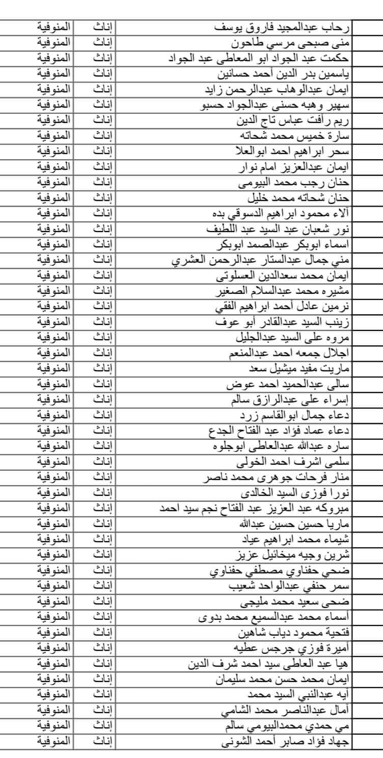 FB_IMG_1725553239221