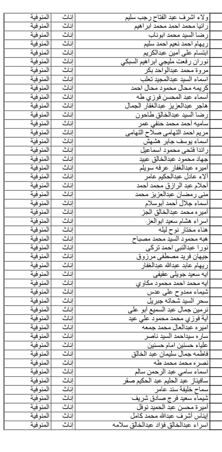 FB_IMG_1725553243635