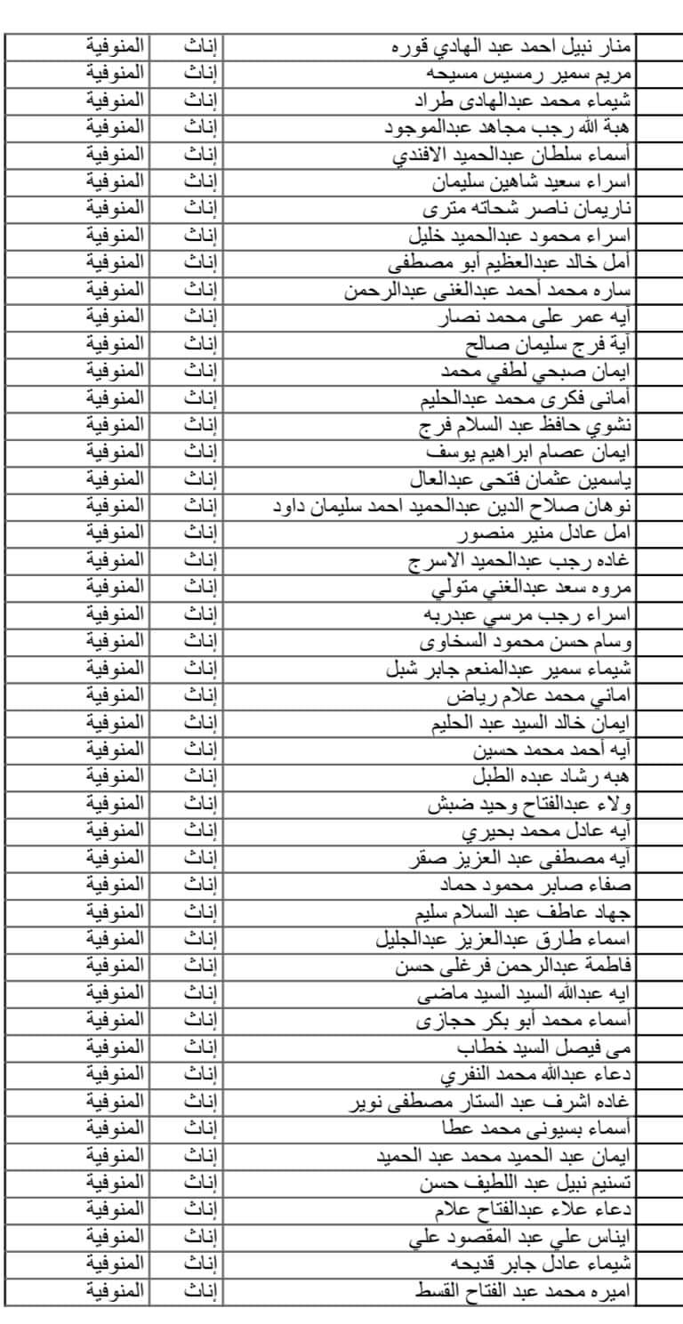 FB_IMG_1725553247501