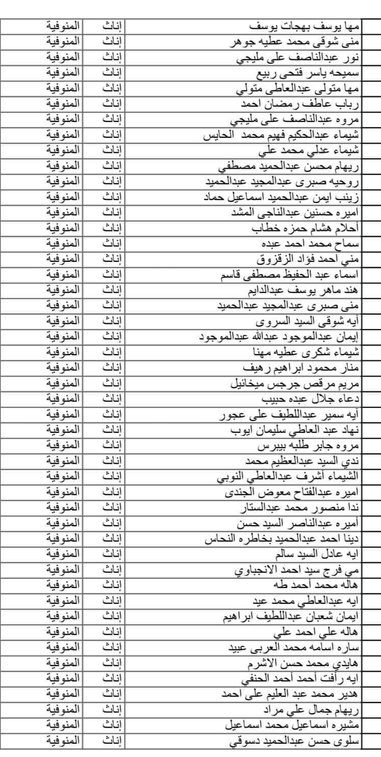 FB_IMG_1725553251868