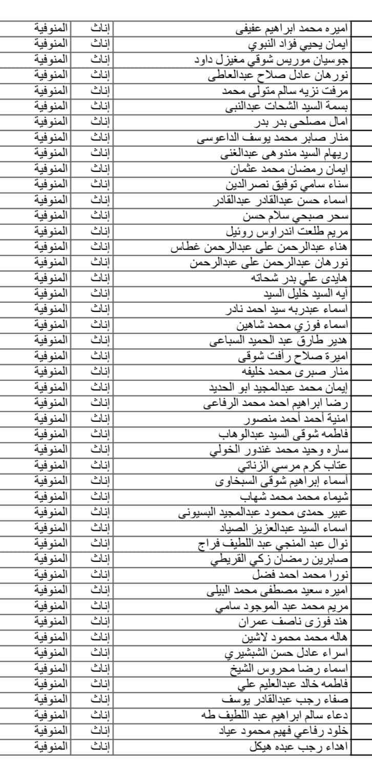 FB_IMG_1725553255837