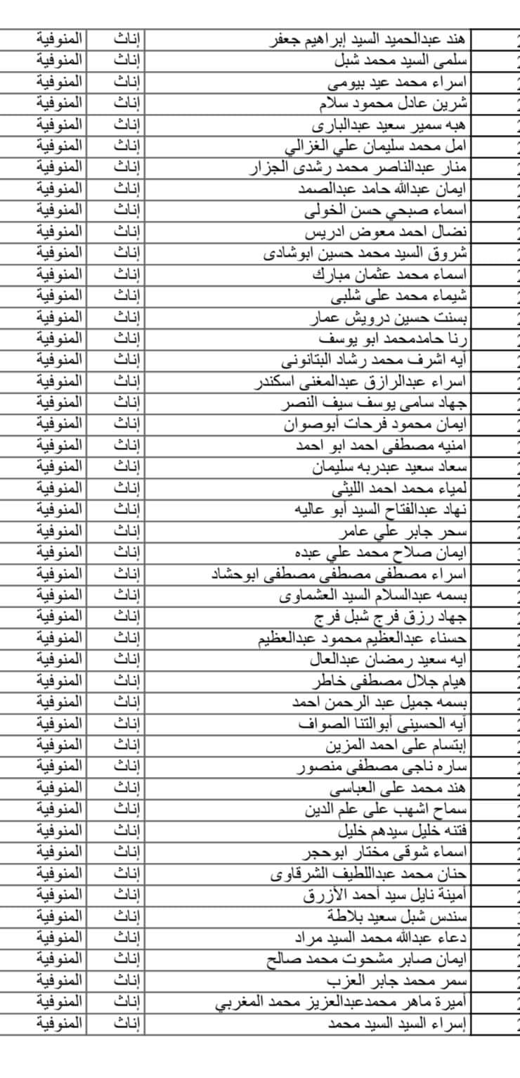 FB_IMG_1725553257667