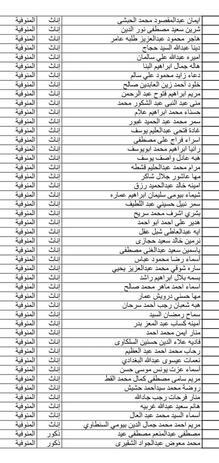 FB_IMG_1725553260135