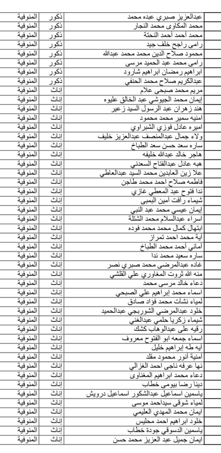 FB_IMG_1725553262215