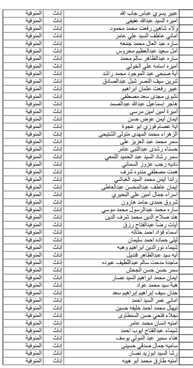 FB_IMG_1725553263967