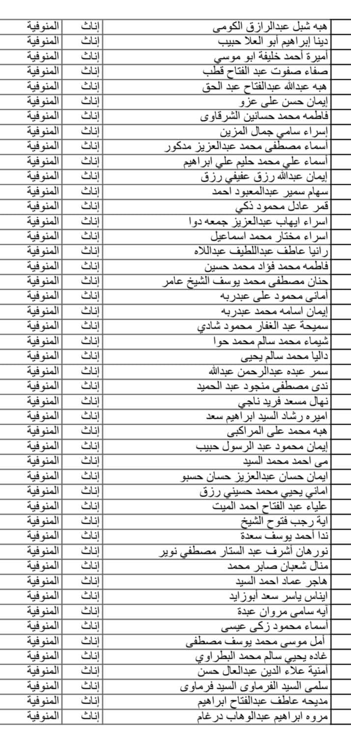 FB_IMG_1725553265697