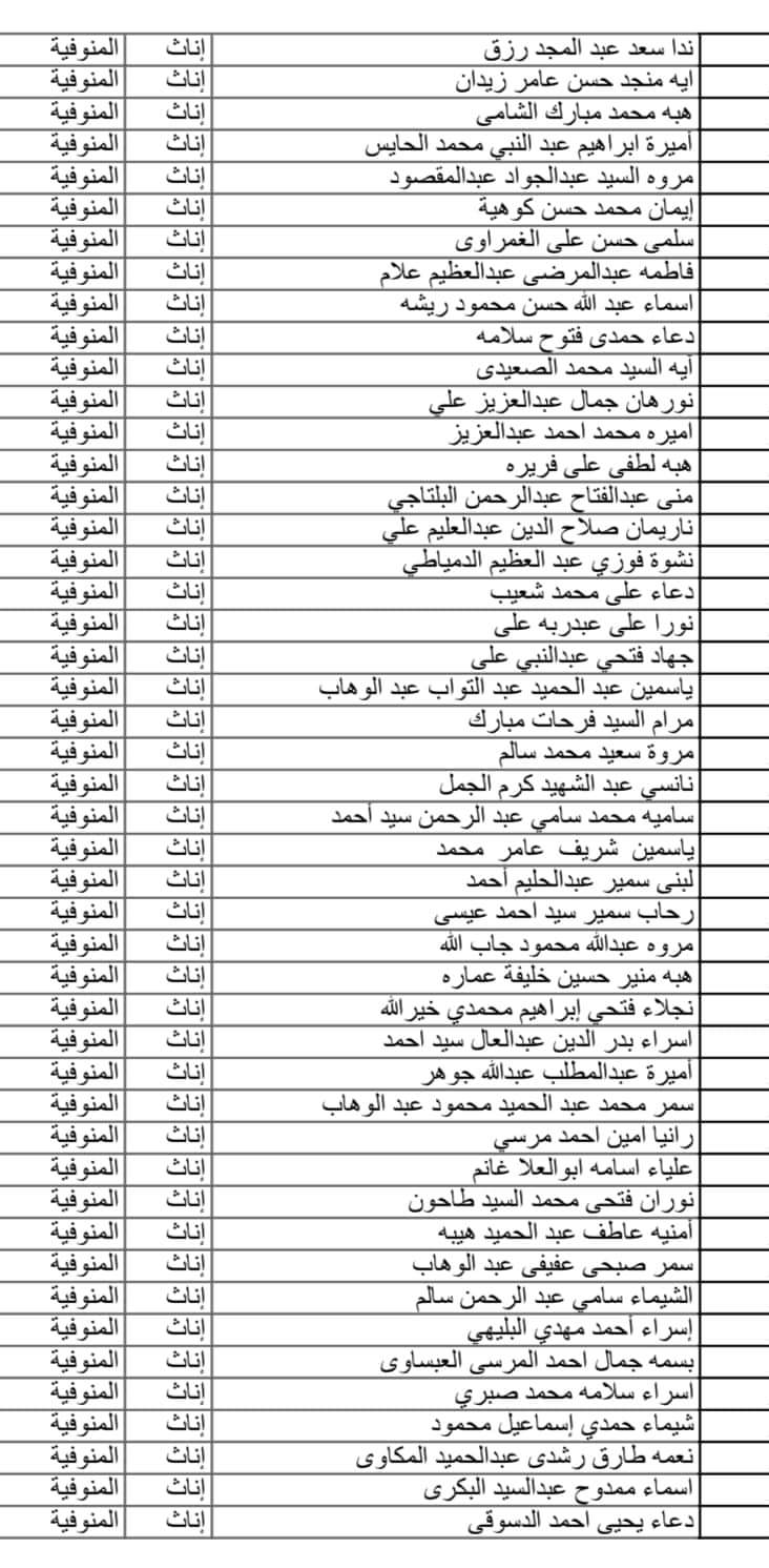 FB_IMG_1725553267502