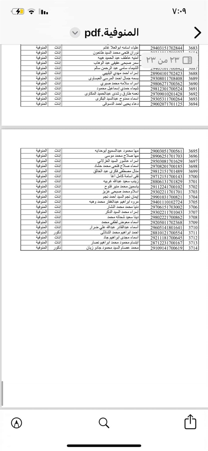 FB_IMG_1725553269649