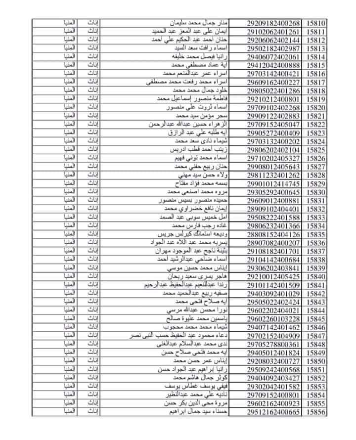 FB_IMG_1725579835117