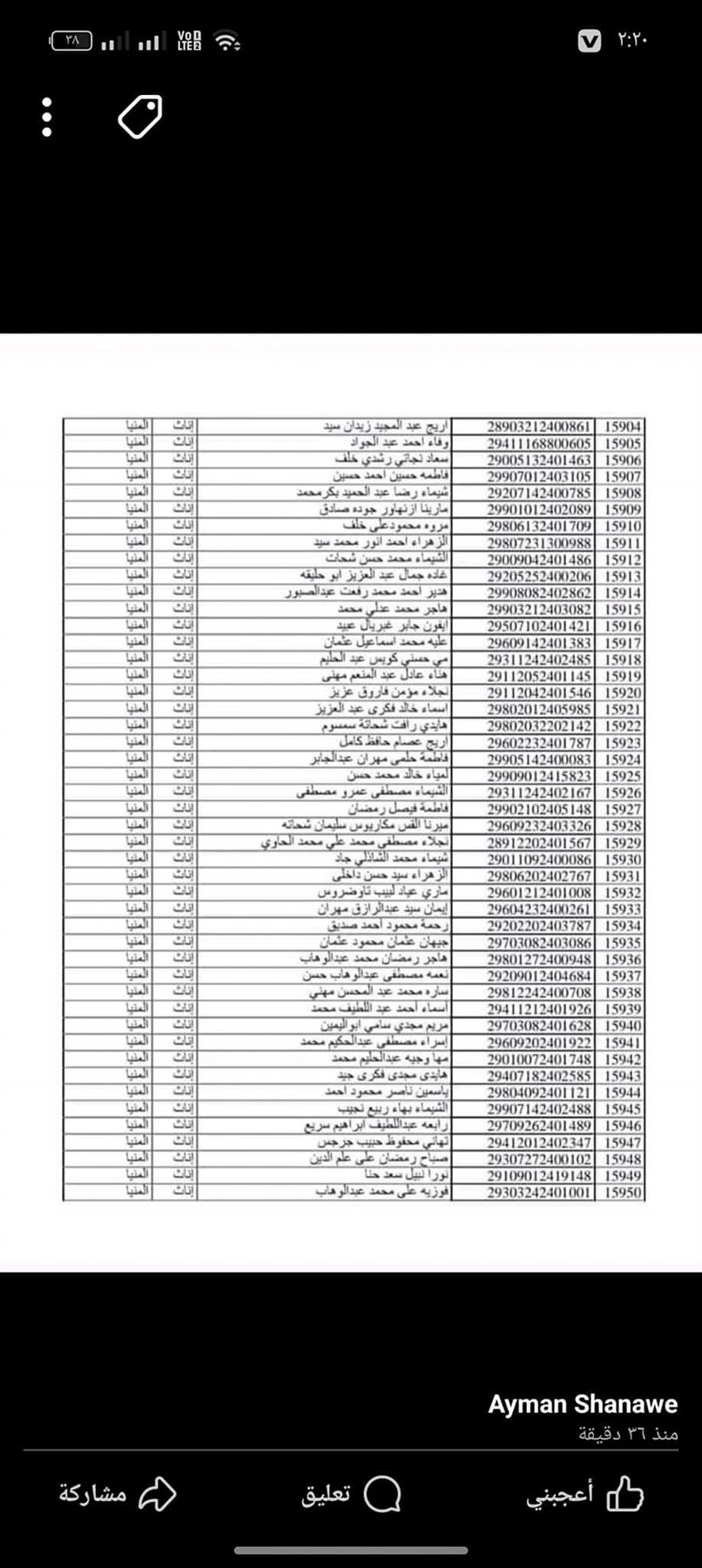 FB_IMG_1725579850969