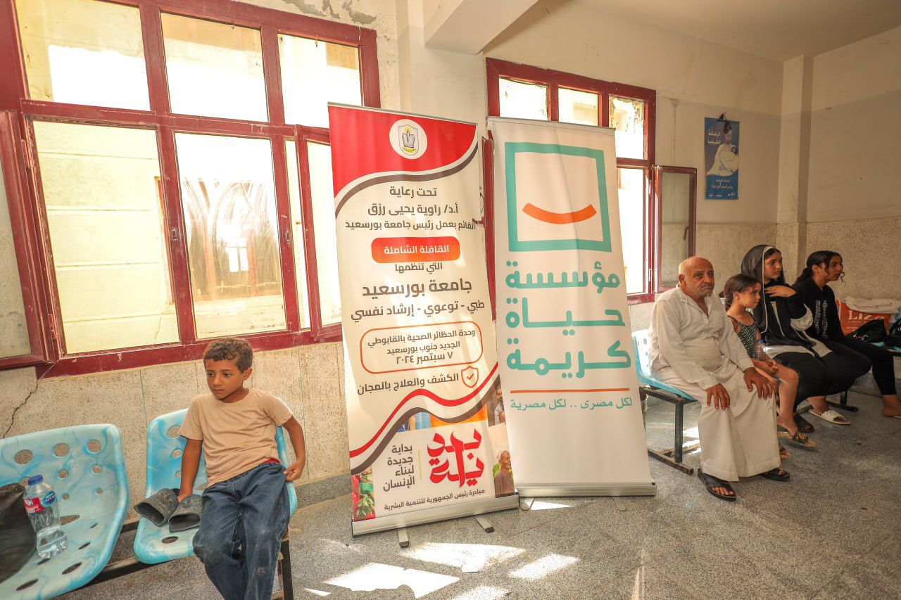 قافلة جامعة بورسعيد الطبية 