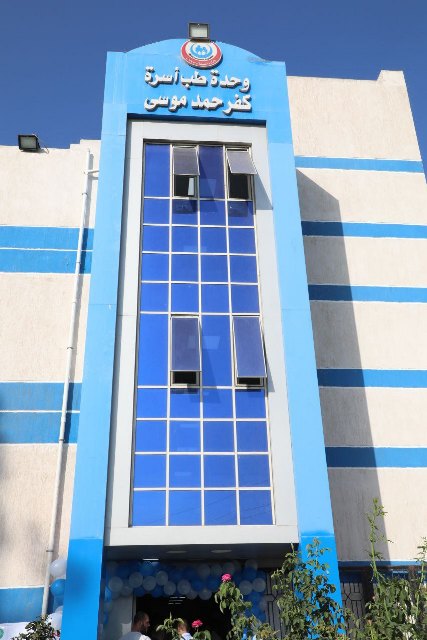 وحدة طب الأسرة 01