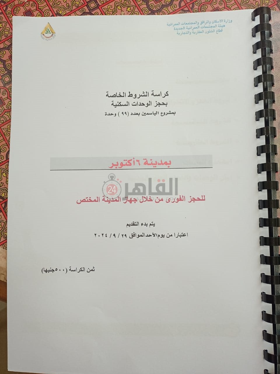 17c0961f-ac22-467c-a656-c2a470172766