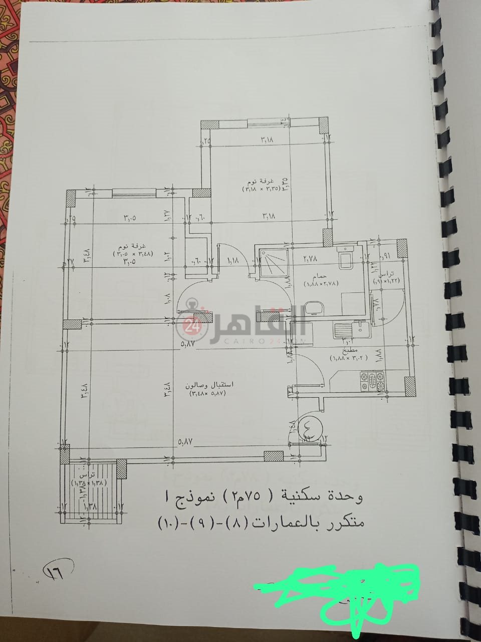 88328fd3-49d8-4ffb-b7b8-299ce48176a8