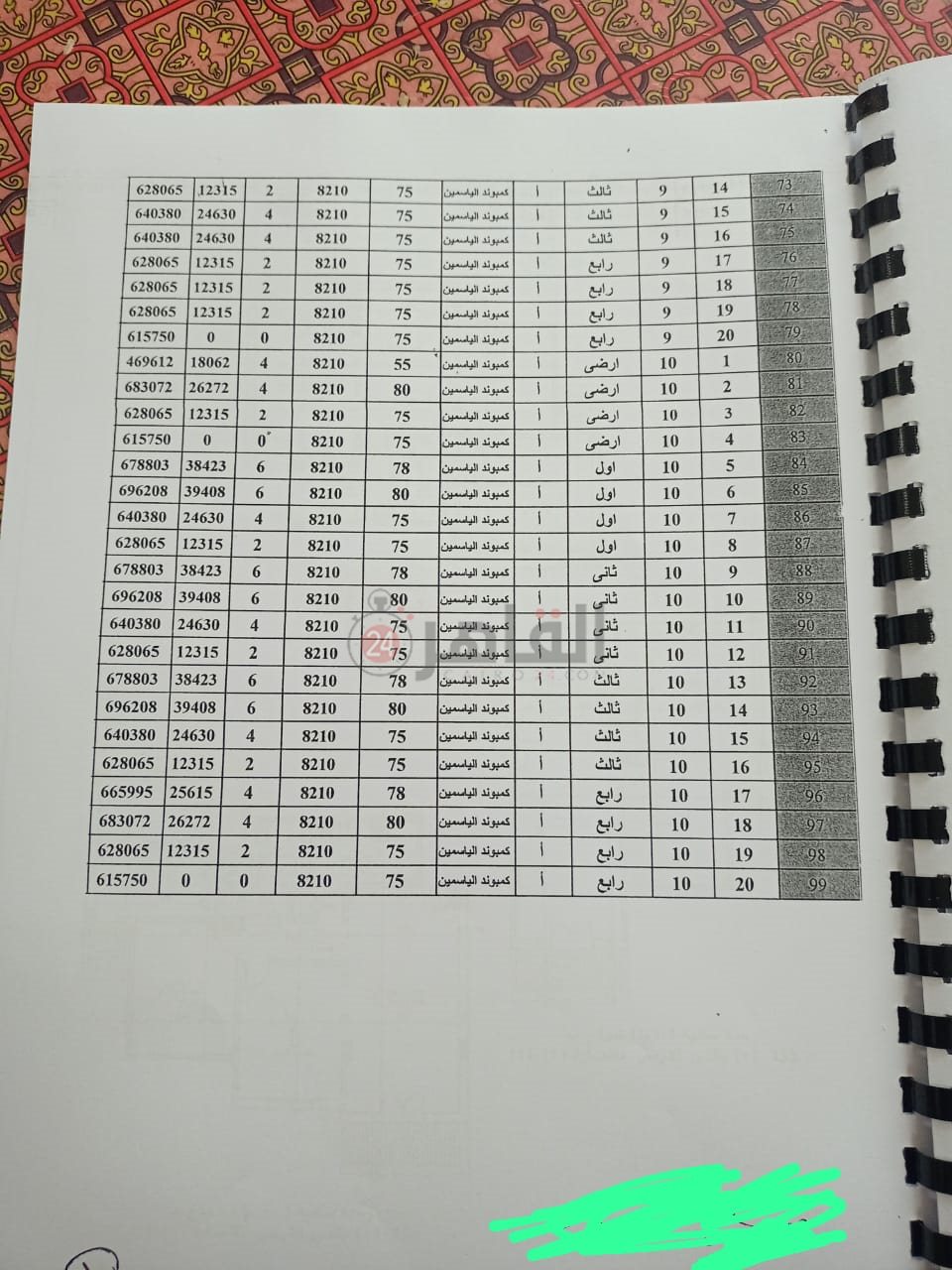 a397ea26-4731-4a7c-b7c9-2df650fbf1f9