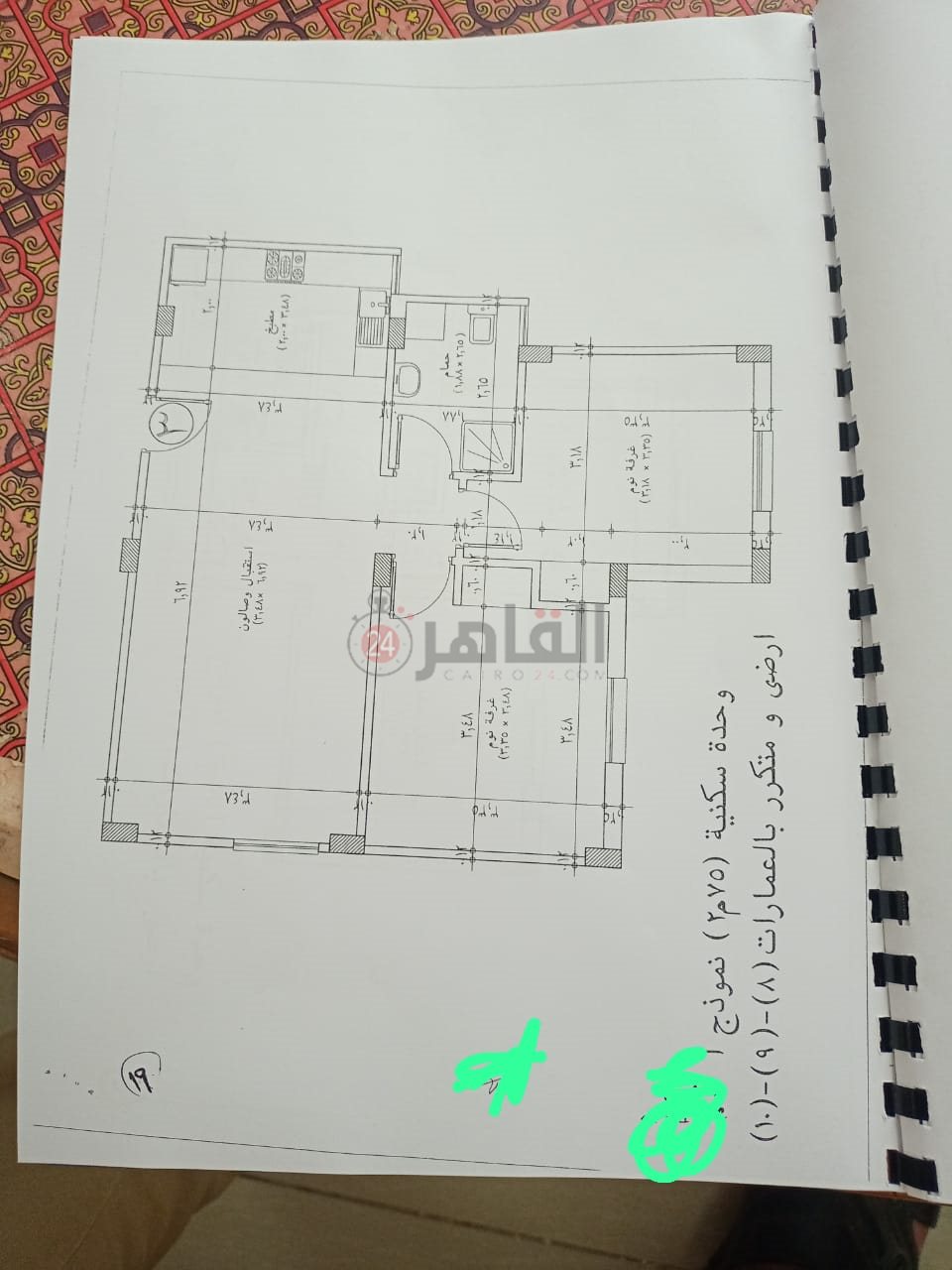 f3673291-dc08-458b-9486-5a8f9a9b73c7