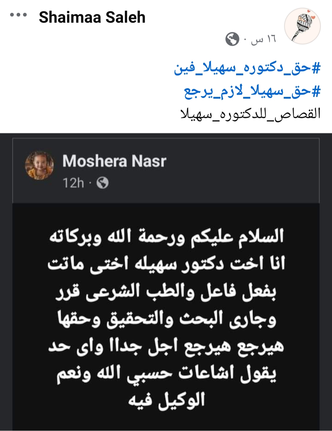 IMG_٢٠٢٤٠٩٢٩_٢٢٣٧١٤