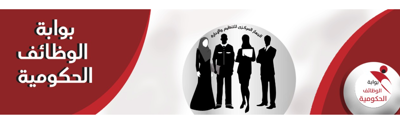 وظائف شاغرة في جامعة قناة السويس