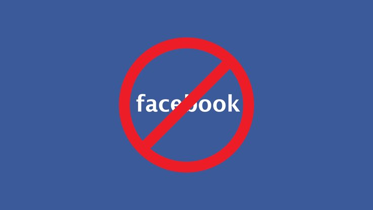 كيفية قفل صفحة الفيس بوك لغير الأصدقاء