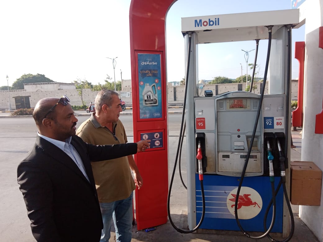 محطات الوقود ببورسعيد 