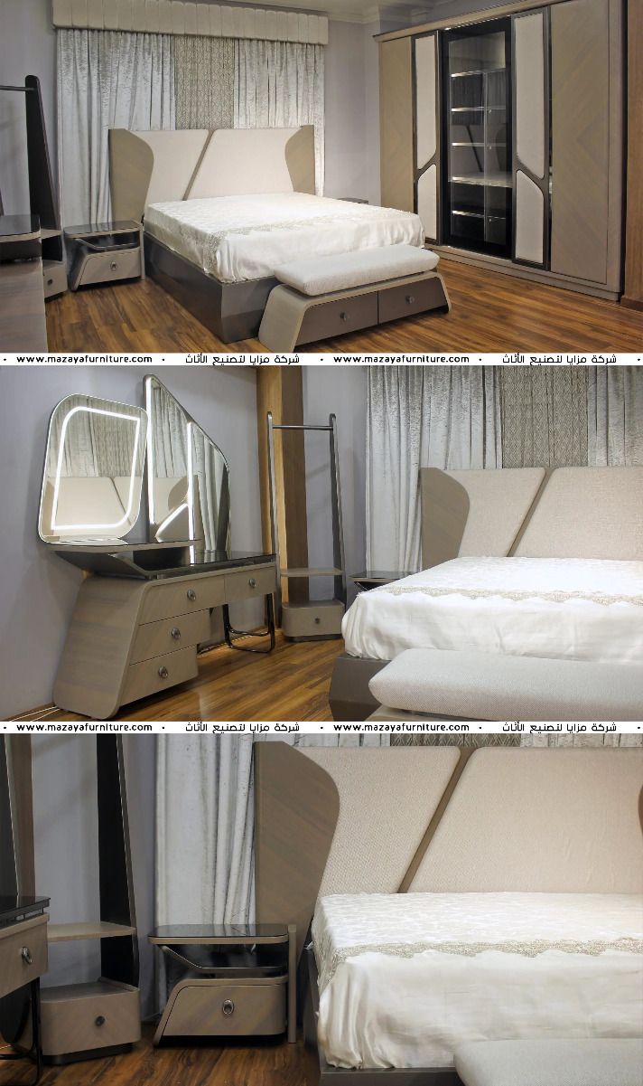 غرف نوم كلاسيك مودرن