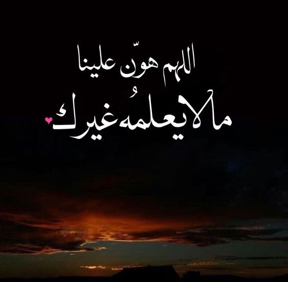 افضل ادعية الشفاء مكتوبة وبالصور