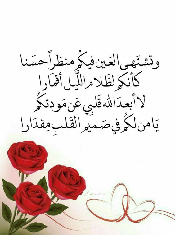 افضل ادعية الشفاء مكتوبة وبالصور