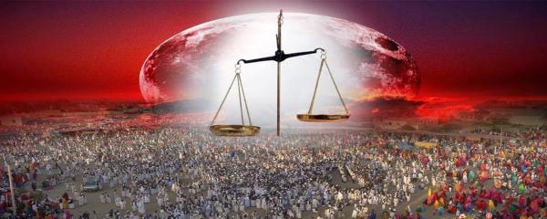 رؤية يوم القيامة في المنام للمتزوجة