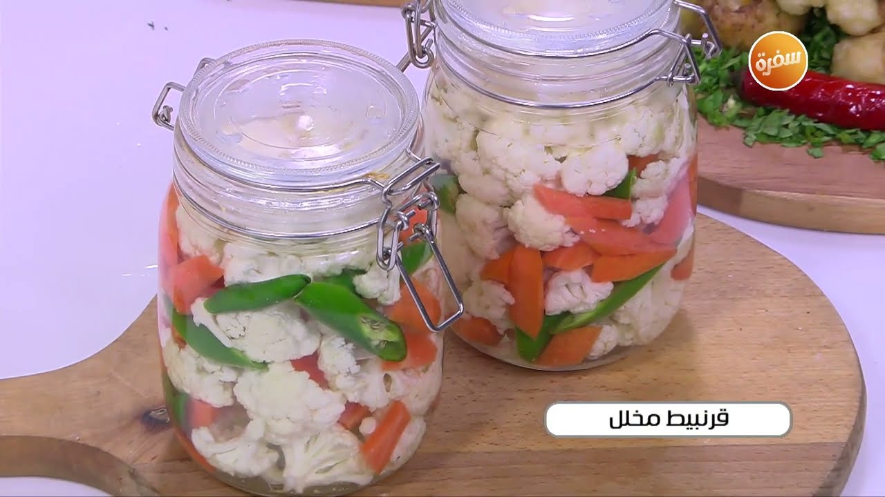 طريقة عمل مخلل القرنبيط