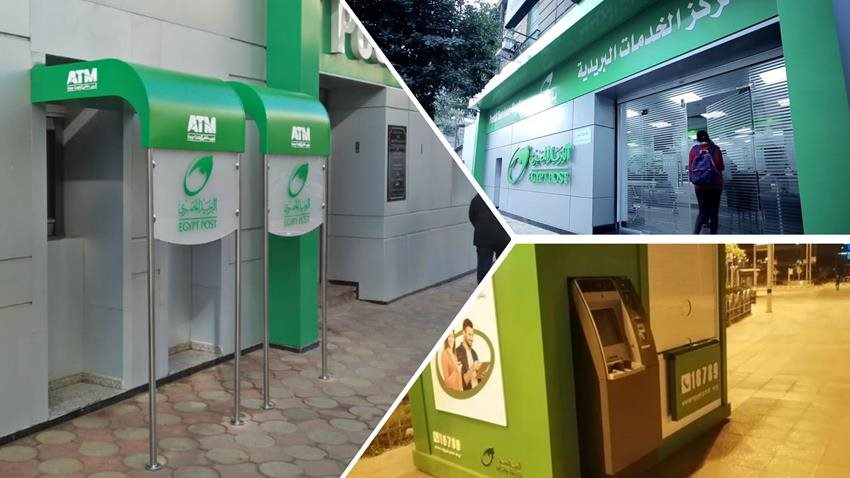 كيفية تفعيل فيزا البريد عن طريق النت