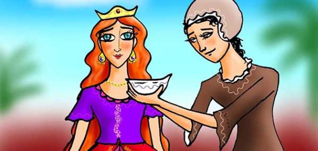 قصة الأميرة وبلورة الأماني
