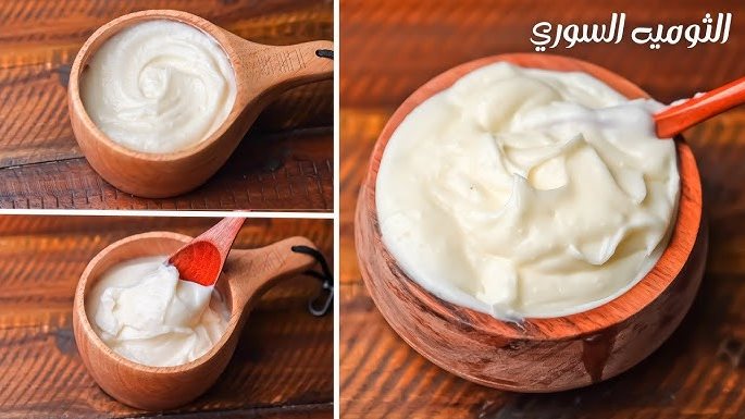 طريقة عمل الثومية بالمايونيز