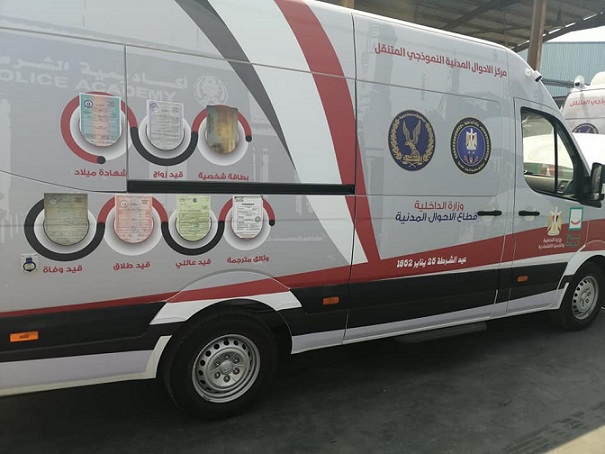 أسعار استمارة البطاقة الشخصية