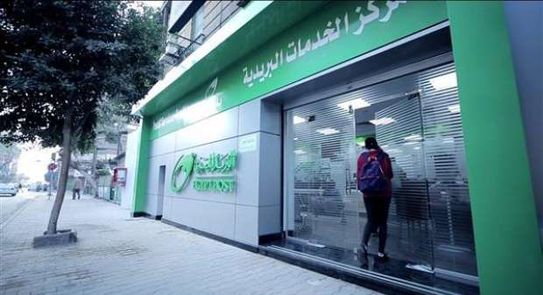 تفعيل فيزا البريد ميزة