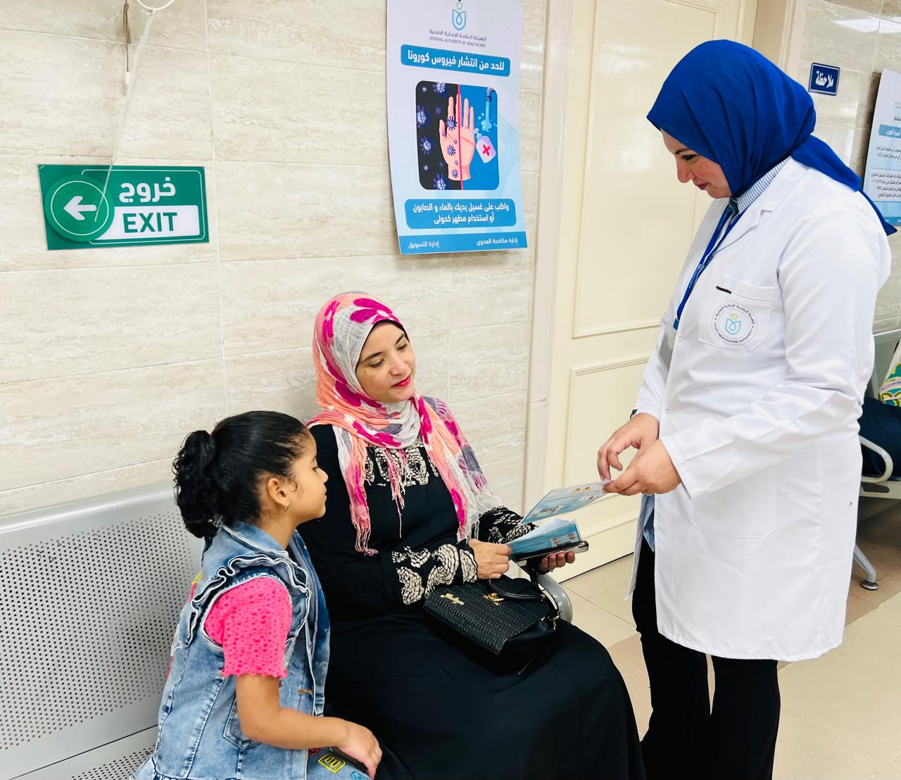 حملة بديل الدواء بأمان