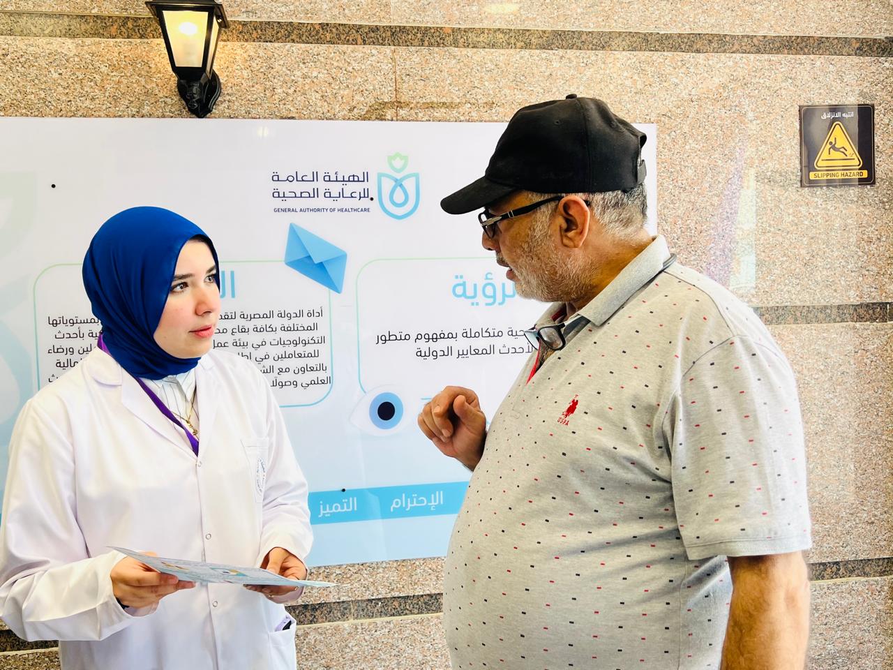 حملة بديل الدواء بأمان