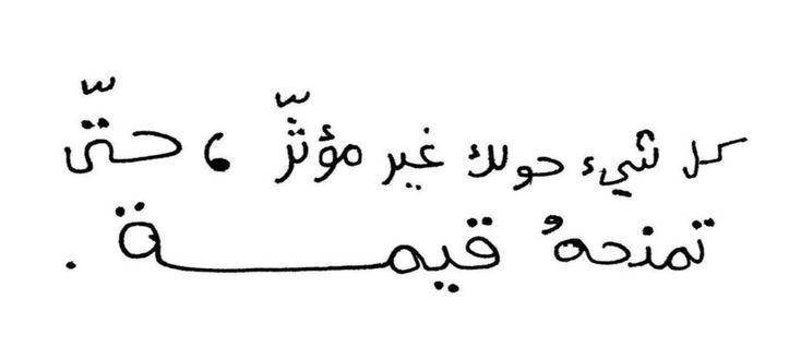 كلمات عن راحة البال بالصور