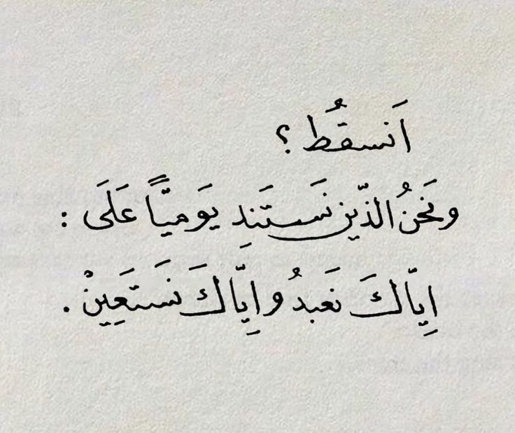 كلمات عن راحة البال بالصور