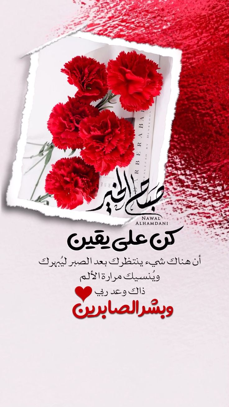 دعاء جميل للحياة