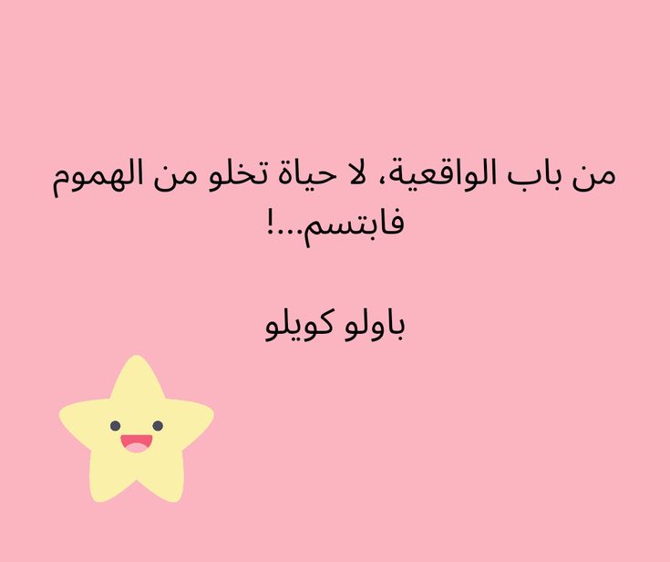 أقوال وحكم عن الحياة