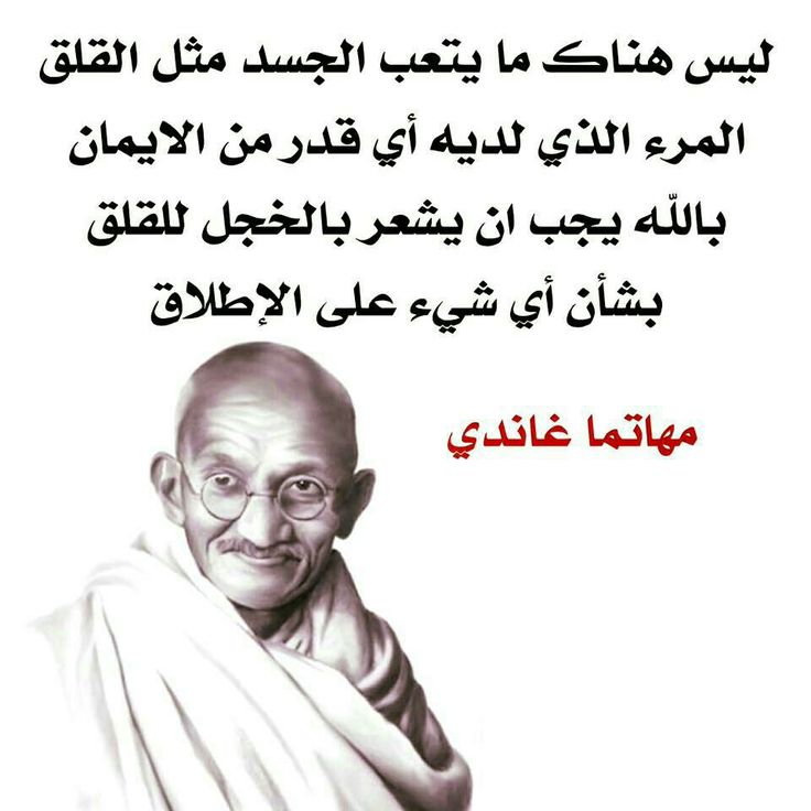 أقوال وحكم عن الحياة