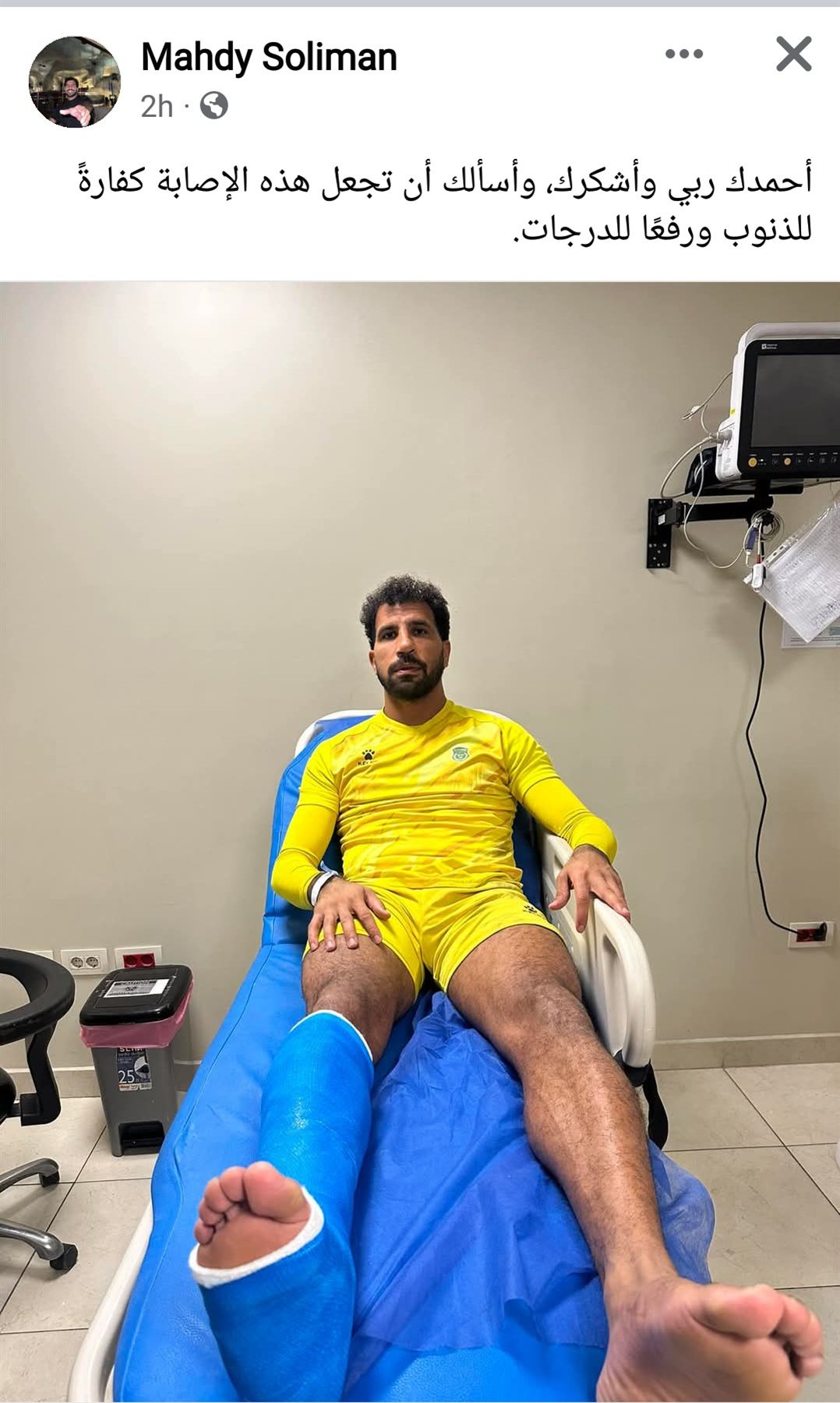 منشور اللاعب المهدي سليمان