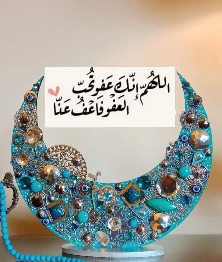 أقوال عن رمضان