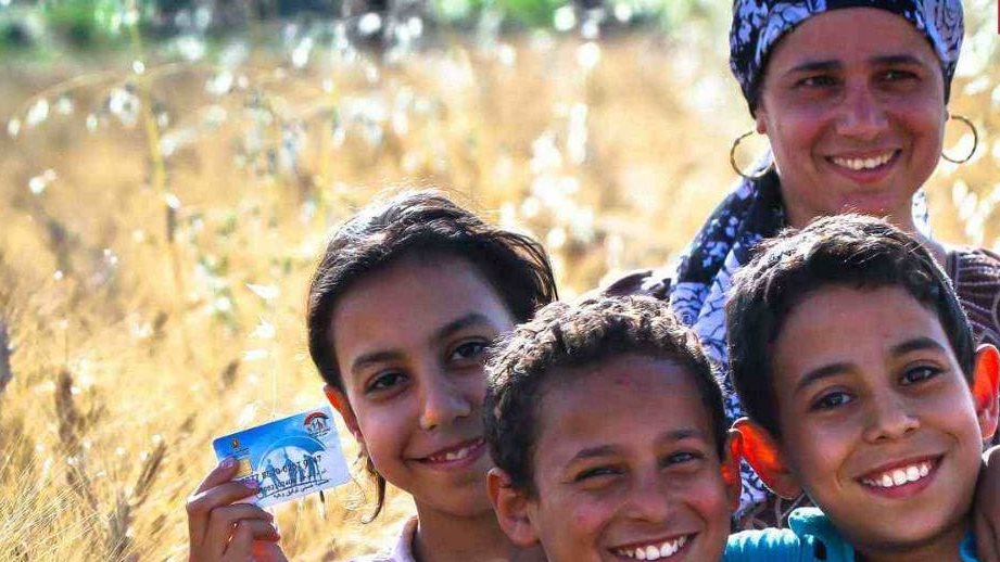 أماكن صرف معاش تكافل وكرامة