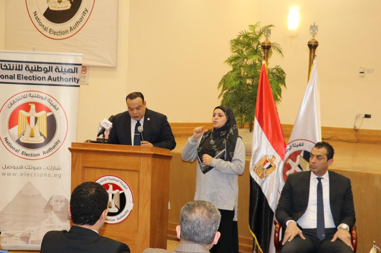 الهيئة الوطنية للانتخابات 2